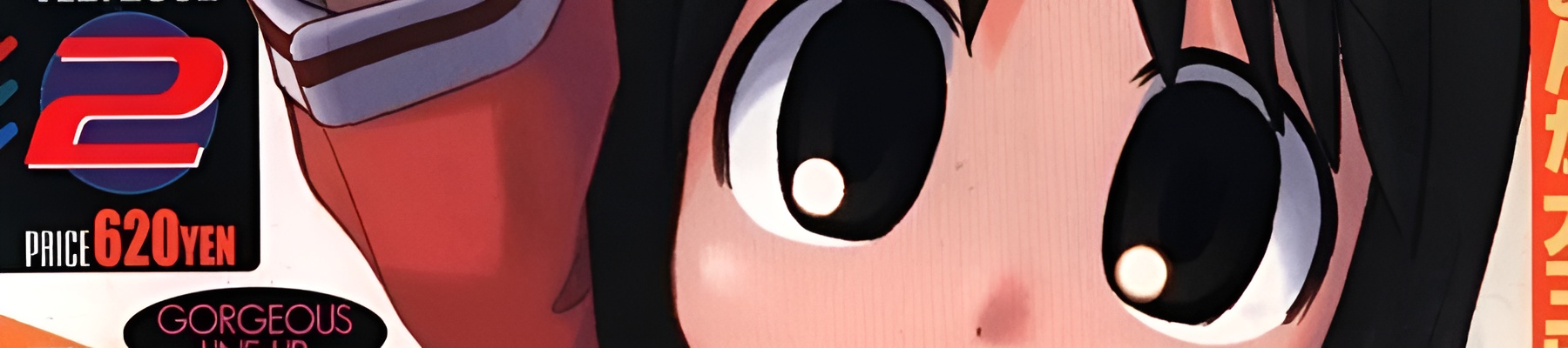Osaka Radio Banner